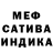 Героин гречка Wil'. G