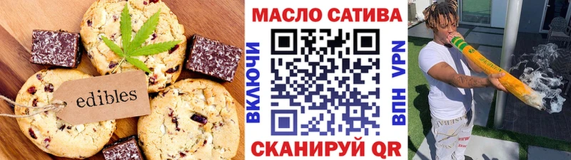Canna-Cookies конопля Куровское