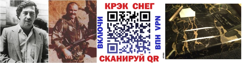 kraken как войти  Куровское  Кокаин Колумбийский  как найти наркотики 