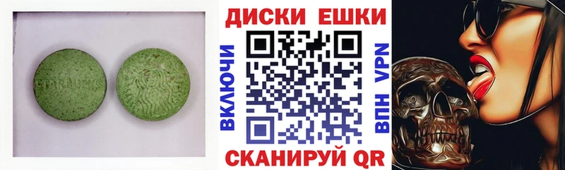 наркота  ссылка на мегу tor  ЭКСТАЗИ MDMA  Куровское 