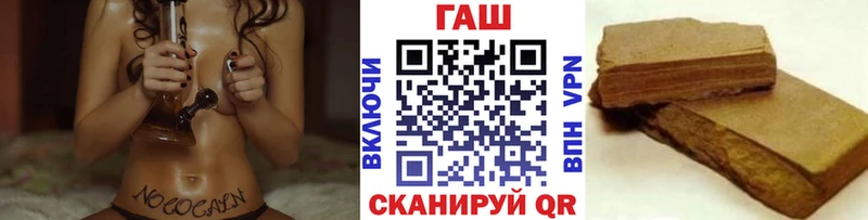 блэк спрут ONION  цена наркотик  Куровское  ГАШИШ 40% ТГК 
