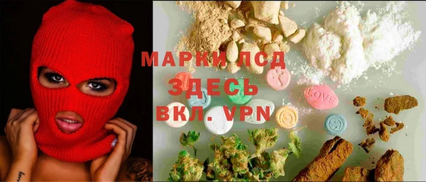мескалин Абаза