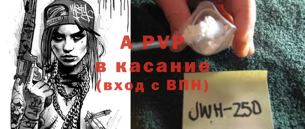 ALPHA-PVP Алексин
