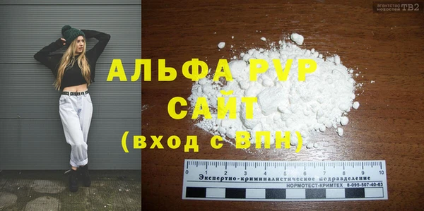 ALPHA-PVP Алексин