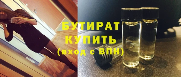 ALPHA-PVP Алексин