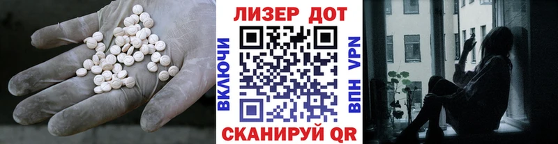 наркошоп  Куровское  Лсд 25 экстази ecstasy 