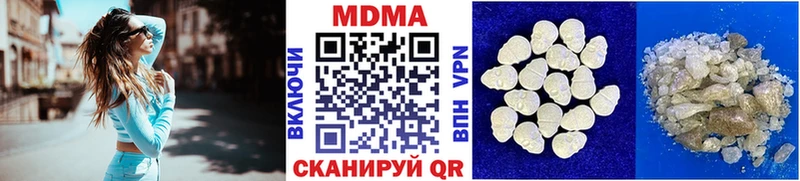 MDMA crystal Куровское