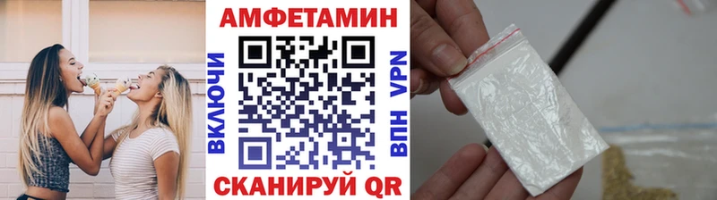 МЕТАМФЕТАМИН витя  MEGA tor  Куровское 