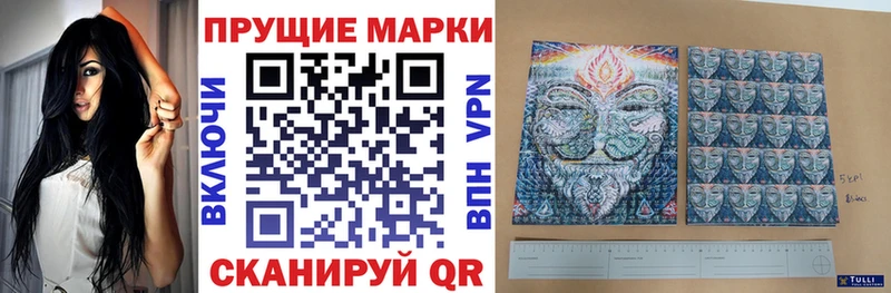 как найти закладки Куровское Наркотические марки 1500мкг