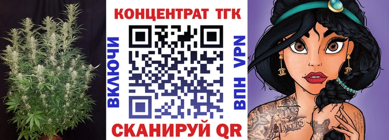хочу Куровское ТГК вейп